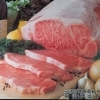 葉山牛サーロイン