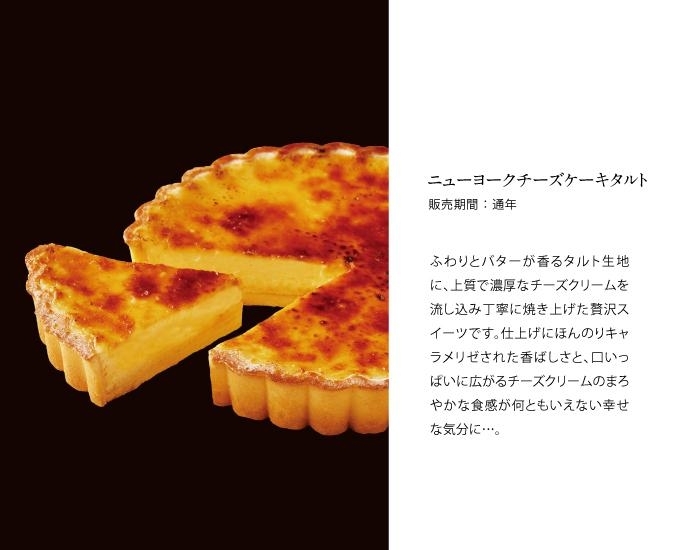 岐阜県のチーズケーキが評判のお店 まとめ6選 岐阜のケーキ スイーツ デザート特集 まいぷれ 岐阜 大垣 岐阜県のチーズケーキが評判のお店 まとめ6選 岐阜のケーキ スイーツ デザート特集 まいぷれ 岐阜 大垣