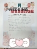 ご本人からのメッセージ♪「根気と婚期のお話し(*´ω｀*)　｜幸せ繋ぐ結婚相談所アリーウェディング｜和歌山市結婚相談所｜」