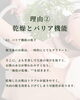 「【脱毛 × よもぎ蒸し】同日にできない「本当の理由」【宮崎 ひなたまちのサロンlihi】」