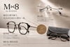 「【メガネ】M8 by MIXAGE「M8-005」で遠近両用メガネをお作りいただきました♪」