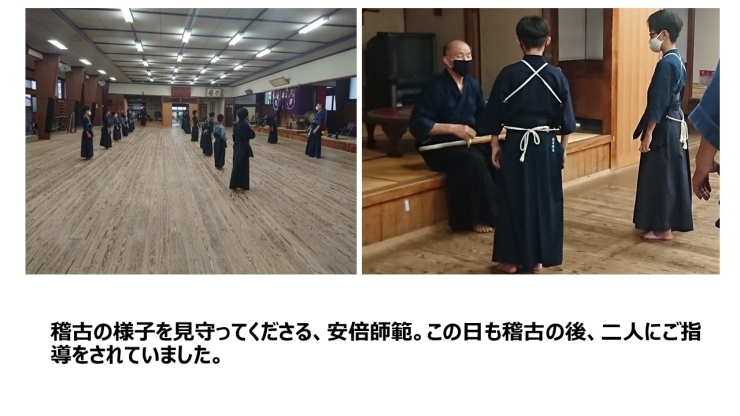 修武館剣道師範　安倍尚志先生「修武館のお稽古風景☆第4回「剣道少年部（防具着用者の部）」です☆彡」