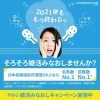 ポスター看板設置 京成千葉駅 そごう千葉入口 千葉結婚相談所 千葉婚活 成婚 結婚 再婚 20代婚活千葉 30代婚活千葉 40代婚活千葉 50 代婚活千葉 60代婚活千葉 マチングアプリ難民 千葉婚活カウンセラー お見合い Red Stringのニュース まいぷれ 千葉市中央区