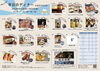 平日のディナー「越前市役所前♪ 平日のランチ7杯目＆平日のディナーに出店します！（9月14日・15日・16日）越前市カレー屋プルニマ【Indian Nepal Restaurant PURNIMA】」
