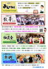 各種余興（春の大祭）「①春の大祭のご案内！　令和７年（2025年）乙巳　4月13日（日）10時より　　」