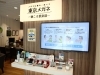 「補聴器のご相談ならぜひ【東京メガネ川口店「聴こえ倶楽部」】に」