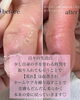 「手荒れ問題も解決【福井市/自爪育成/ネイルサロン】」