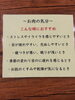 季節の体調ケア、食で整える「お魚？お肉？気分でえらべる春の薬膳弁当」