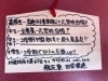 「安産祈願に行ってきました。【個別指導】【大学受験】【中学受験】【大分市大道の少人数集団指導塾　王子・南大分・城南・上野ヶ丘・附属・大分西・大道・西の台・荏隈・金池・豊府】」