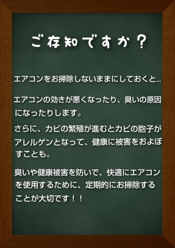 「まいぷれトップページ大幅リニューアル記念セール開催します🎵【6月限定】」