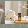 明石市・神戸市西区　美容&健康特集