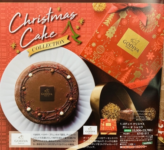 クリスマスケーキご予約受付中です！「一足先に美味しい冬のご挨拶♡」