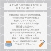 「 秋のお肌はどんな状態？【北海道純馬油本舗】」