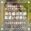 「「胸のつかえが楽になった！」推拿整体の嬉しいご感想（=^ェ^=) 整体・オイル・リーディング・占い・顔そり・氣功」