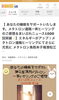 まいぷれニュース1000回突破「【 あなたの睡眠をサポートいたします。メタトロン遠隔一斉ヒーリングのご感想＆まいぷれニュース1000回突破✨】エネルギーがアップ☝︎メタトロン遠隔ヒーリングにてさらに元気に メタトロン鳥取米子境港松江」