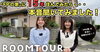 「FPの家」YouTubeチャンネルVol.32「「FPの家」YouTubeチャンネルVol.32　「FPの家」に15年住んでみたら・・・本音を聞いてみました」