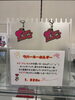 「桜井漆器会館へ行って来ました。」