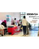 「【5/10・11開催】でんき料金見直しで、あかがねポイントGET！　ソフトバンク新居浜西さんのお得なイベント情報！」