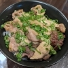 塩ダレ丼