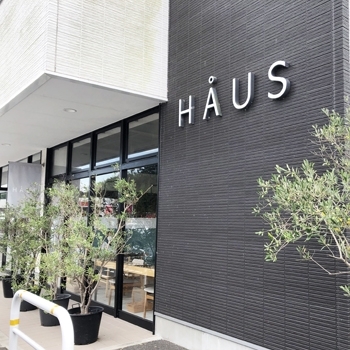 松江のおしゃれスポット Haus ハウス で ガレットランチ 松江 安来のおすすめランチ まいぷれ 松江 松江のおしゃれスポット Haus ハウス で ガレットランチ 松江 安来のおすすめランチ まいぷれ 松江