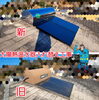 太陽熱温水器入れ替え工事「｢あ❗MSMに頼んだら、ど～にかしてくれるやろ～｣って言われる会社を目指して✌」