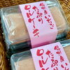 「信州産いちごがたっぷり『いちごのロールケーキ』が人気です！」