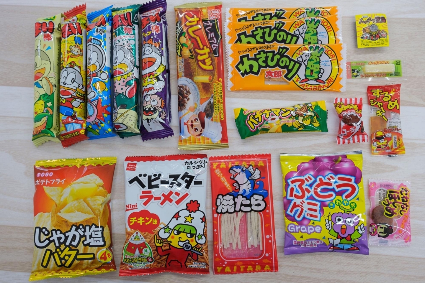 300円分の駄菓子を買ってみた まいぷれ今治 編集部の してみた まいぷれ 今治市