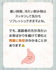 高温多湿でもスッキリ爽快！！「「冷たいお茶ばかり飲むのはなぜダメなの？」」