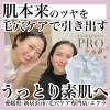 1回のエステで毛穴は変わりますか？ | 毛穴ケア専門店 eclat