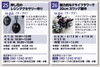 キレイを学ぶ！「クーポンもあります！21の店舗で◇無料教室◇新しい知識と発見に出会える！」