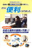 電話応対とPC端末入力メインなので座り仕事です「【西神交通】さんで タクシー無線配車係の 正社員募集❗️神戸市西区」