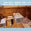 「株式会社テネモスネット【川口のショッピング】」