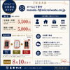 お好みの組み合わせ３パックお選びください。「お中元ギフトに全国発送できる「滝沢牛タン」3パックセットをどうぞ」