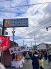亀山大市「亀山大市🎪」