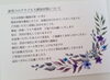 「コロナ禍での結婚式」