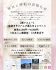新サロンキャンペーン「1周年の感謝＆サロン移転のお知らせ」