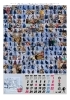 「February 2026 / 2026年 2月 如月」