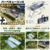 「お花見バーベキューに！炭お取り扱いしています！」