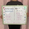 「小学生が気にしているムダ毛の場所は？」