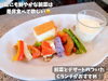 「季節限定ピッツァ始まりました！夏だけの味、生ハムと桃。魚沼市のイタリア料理 トラットリア ポポラーレ。」