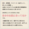 我慢して使い続けても、合うようにはなりません「スキンケアアイテムを選ぶときに大事なこと」