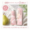 「2026年冬季限定☃️『冬の美髪ケア』pittoretiqua❄️ winter beauty campaign ❄️」