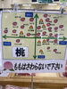 「桃」の世界の羅針盤です。「群馬県公安委員会届出済み。あなたのお悩み事必ず解決致します。ご連絡お待ちしています。」