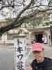 画像3 有名漫画家達が住んでいたトキワ荘(復元)「東方見聞録☆厳選ファイブ！」