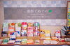 八王子の手ぬぐいです。「八王子　hachioji はちおうじ　多摩地区、東京という幅広いところに逃げず、八王子にこだわって 八王子のお土産　地元の方も楽しめる八王子の作家さんの作品　商品を販売しています。802SKYSHOP」