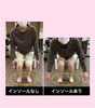 「春に向けて、インソールで足元から体を整えませんか☆ スポーツ整体院 B-Move」