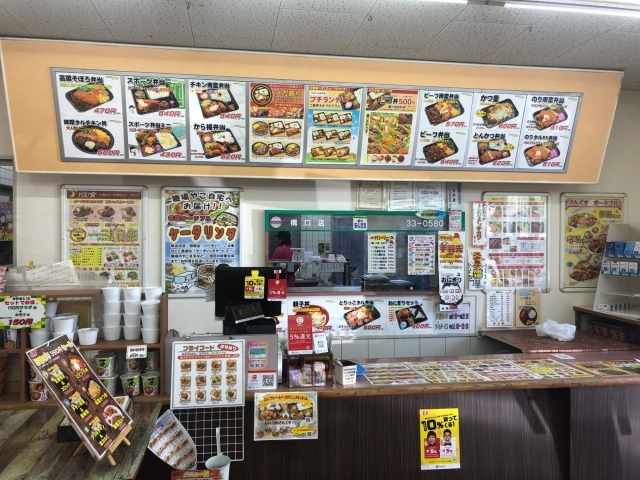 延岡で弁当を食べるなら絶対ここ コスパ最高の弁当が揃ってます 延岡市エリア 宮崎県北エリア 人気スポットから穴場まで 延岡市 門川町 西臼杵郡のおすすめランチ まいぷれ 延岡 門川 西臼杵 延岡で弁当を食べるなら絶対ここ コスパ最高の弁当が揃ってます 延岡市エリア 宮崎県北エリア 人気スポットから穴場まで 延岡市 門川町 西臼杵郡のおすすめランチ まいぷれ 延岡 門川 西臼杵