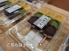 あんこはすべて自家製です「秋限定『おだんご』はじめました😊」