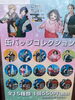 「[ヒロインたるものグッズ販売]LIP×LIP出雲周遊ツアー　コラボ企画」