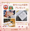 「Mama′s Cafe１月　産科婦人科山口病院」